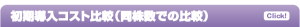 slide_header03_a