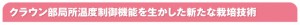 slide_header01